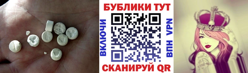 ЭКСТАЗИ MDMA Дигора