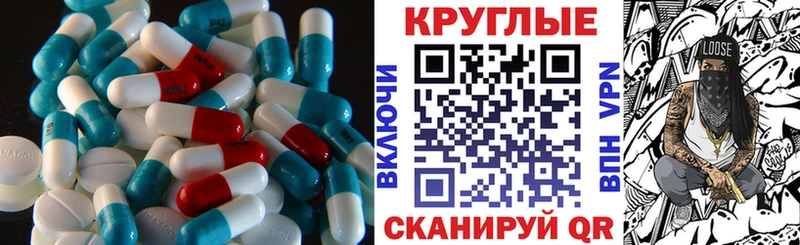 закладка  Дигора  Ecstasy 280мг 