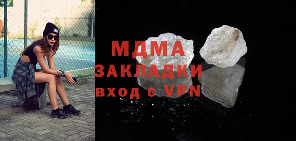 гашишное масло Богородицк