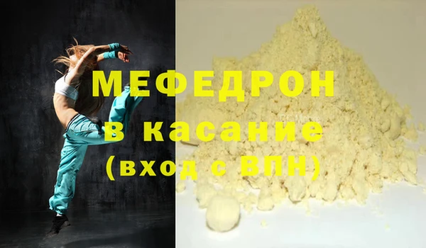 гашишное масло Богородицк