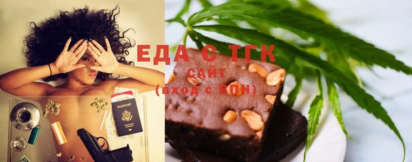 MDMA Богородск
