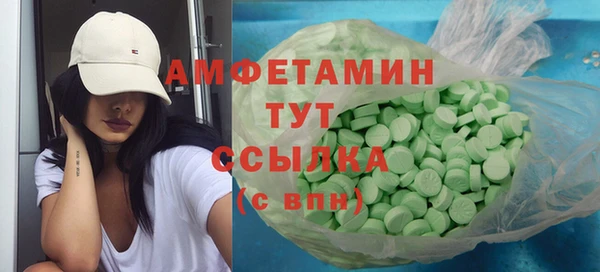 гашишное масло Богородицк