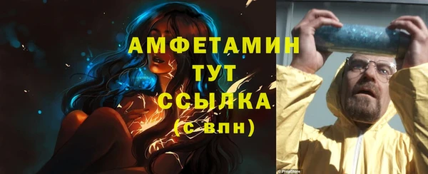 MDMA Богородск