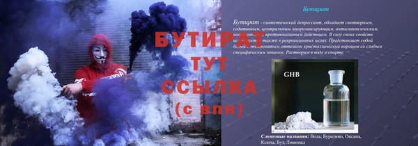 гашишное масло Богородицк