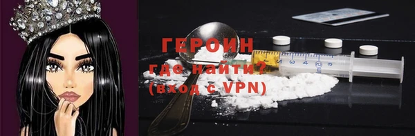 гашишное масло Богородицк