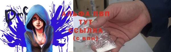 гашишное масло Богородицк