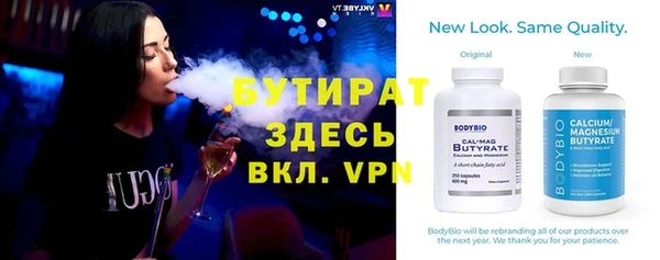 гашишное масло Богородицк