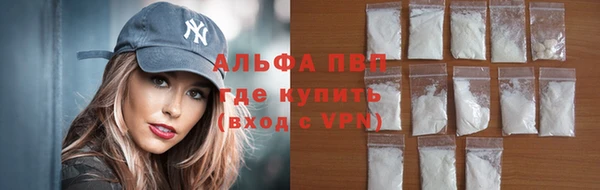 гашишное масло Богородицк