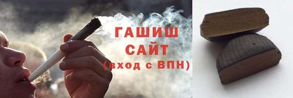 гашишное масло Богородицк