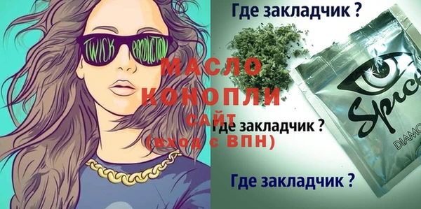гашишное масло Богородицк