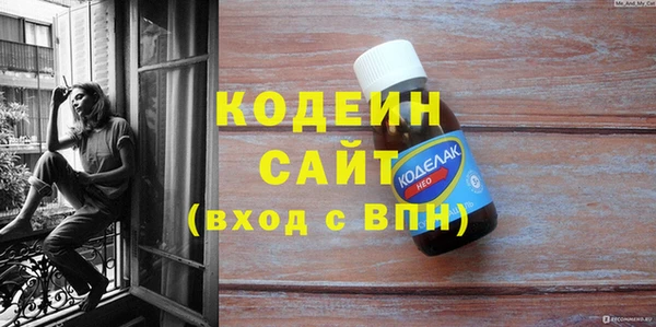 гашишное масло Богородицк
