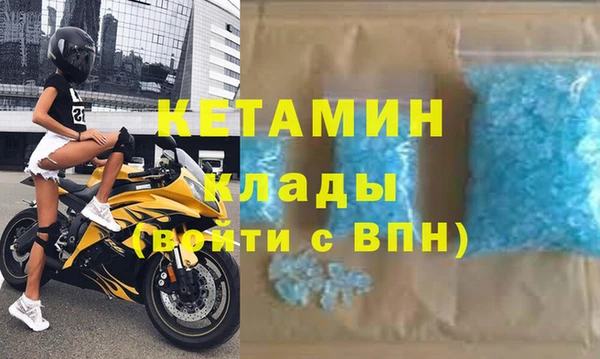 MDMA Богородск