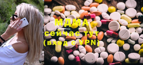 кокаин премиум Белоозёрский