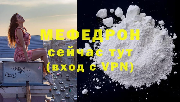 гашишное масло Богородицк
