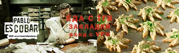 MDMA Богородск