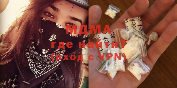 MDMA Богородск
