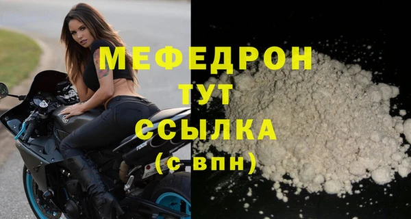 MDMA Богородск