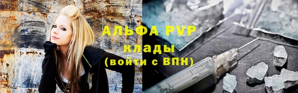 гашишное масло Богородицк