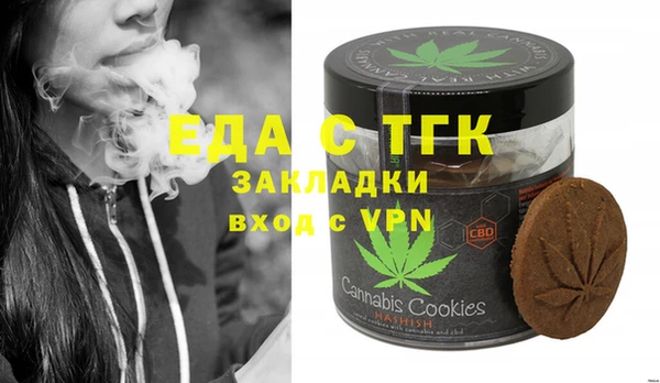 MDMA Богородск