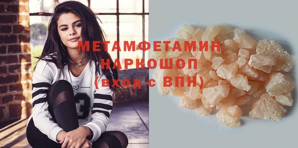 гашишное масло Богородицк