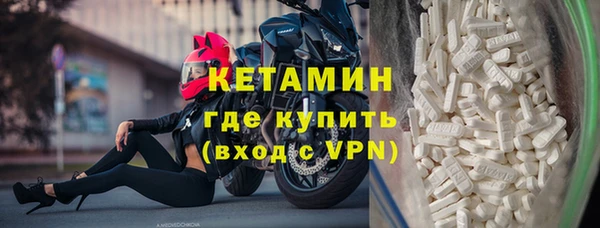 MDMA Богородск