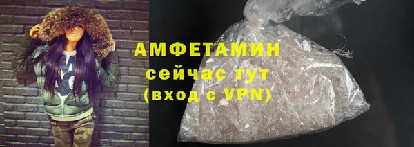 MDMA Богородск