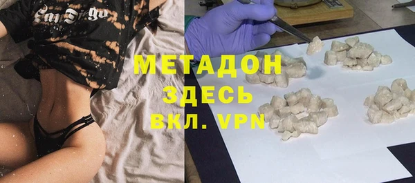 гашишное масло Богородицк