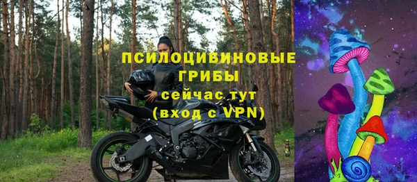 MDMA Богородск