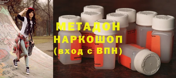 MDMA Богородск