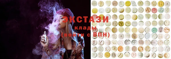 MDMA Богородск