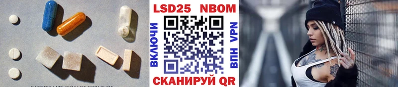 закладки Дигора ЛСД экстази кислота