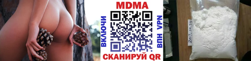 MDMA VHQ  это Telegram  Дигора 
