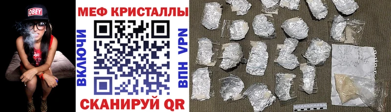 МЕФ mephedrone Дигора