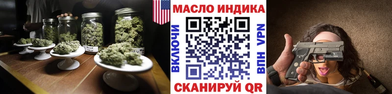 ТГК концентрат  где купить наркоту  mega зеркало  Дигора 